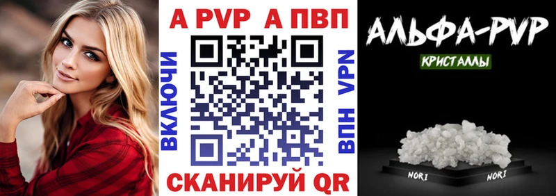 Купить  Кандалакша  APVP Соль 