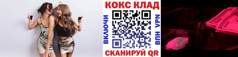 Cocaine Эквадор  Купить закладки  Кандалакша 
