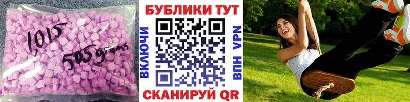 Купить  Кандалакша  Ecstasy MDMA 