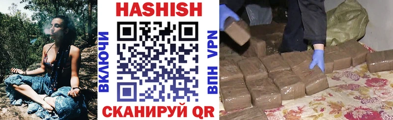 Купить закладки  Кандалакша  ГАШ Cannabis 