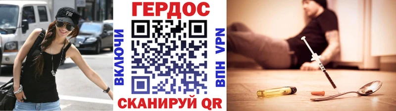 Героин VHQ  Купить где  Кандалакша 