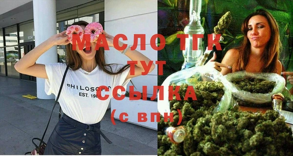 МДМА Кулебаки