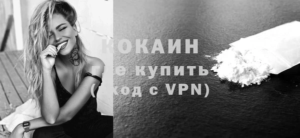 МДМА Кулебаки