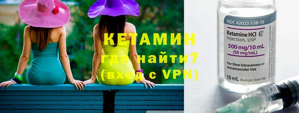амфетамин Кукмор