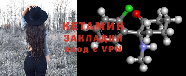 МДМА Кулебаки