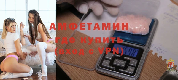 МДМА Кулебаки
