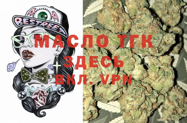 МДМА Кулебаки