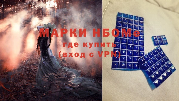 гашиш Куйбышев