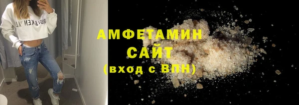амфетамин Кукмор