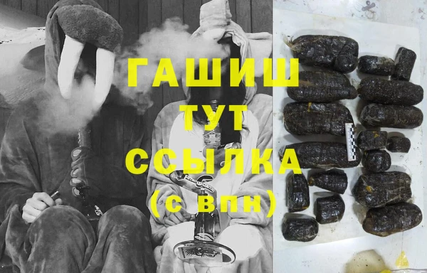 амфетамин Кукмор