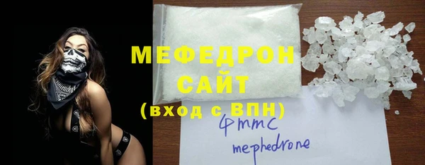 МДМА Кулебаки