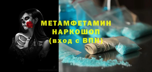 МДМА Кулебаки