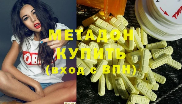 МДМА Кулебаки