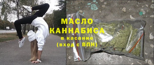 МДМА Кулебаки