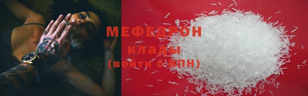 амфетамин Кукмор