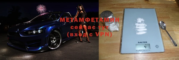 МДМА Кулебаки