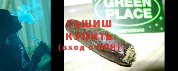 гашиш Куйбышев