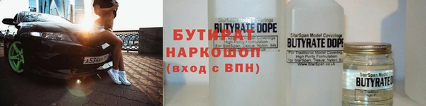 МДМА Кулебаки