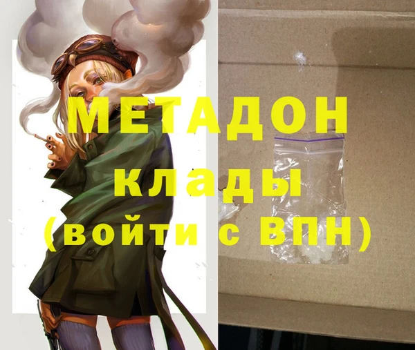 амфетамин Кукмор