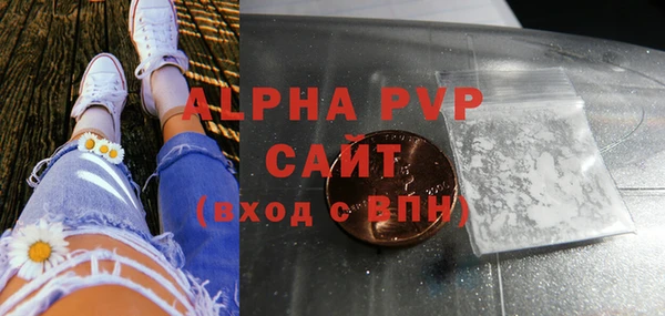гашиш Куйбышев