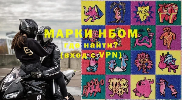 гашиш Куйбышев