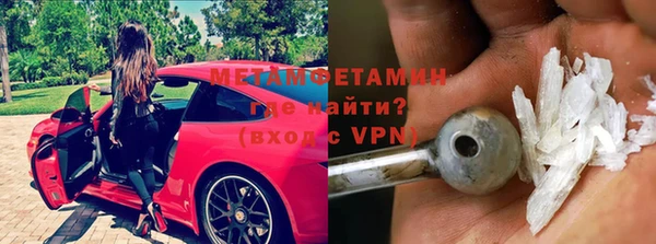 МДМА Кулебаки