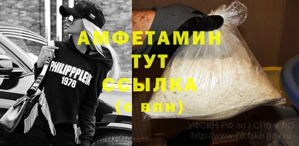 амфетамин Кукмор