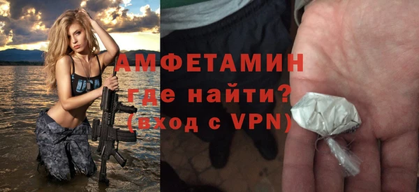 амфетамин Кукмор
