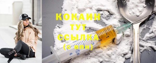 гашиш Куйбышев