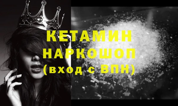 МДМА Кулебаки