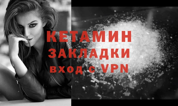 амфетамин Кукмор