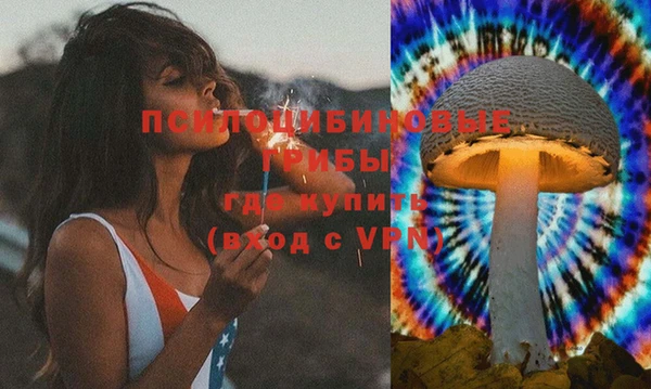 МДМА Кулебаки