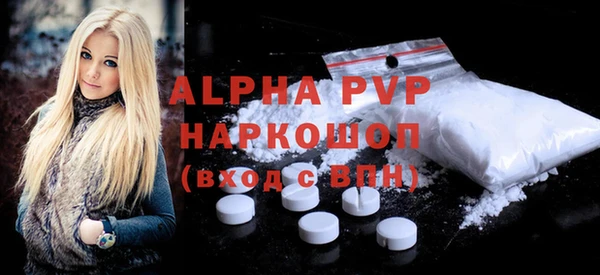 гашиш Куйбышев