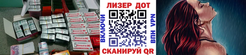Купить где  Кандалакша  ЛСД экстази ecstasy 