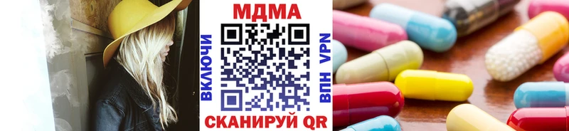 MDMA Molly  Купить закладки  Кандалакша 