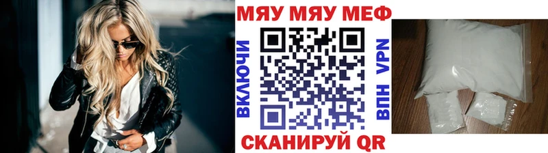 Мефедрон mephedrone  Кандалакша 