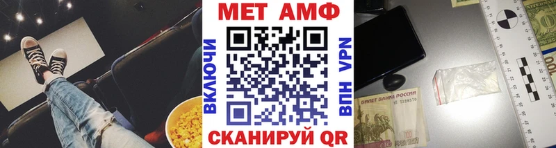 Метамфетамин витя  Купить  Кандалакша 