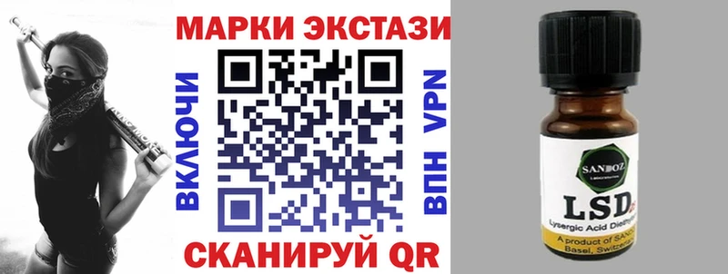 Наркотические марки 1,5мг  Купить закладки  Кандалакша 