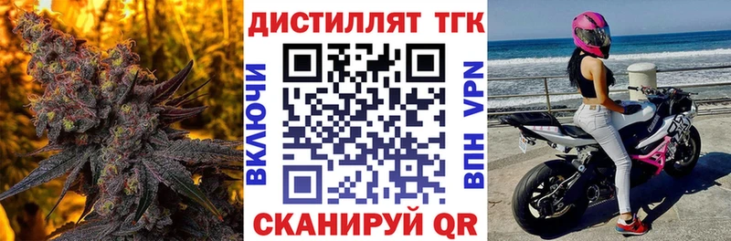 ТГК жижа  Купить  Кандалакша 
