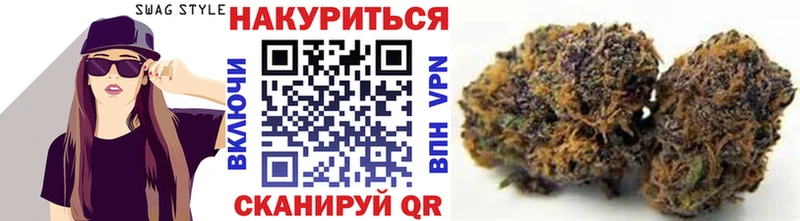 Купить где  Кандалакша  Бошки Шишки планчик 